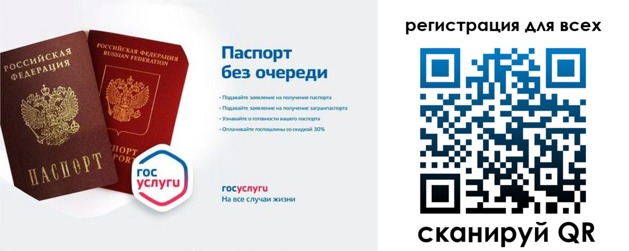 временная регистрация адрес в Родниках